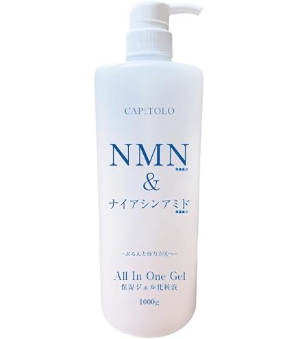 Amazon.co.jp: 【NMN配合オールインワンジェル】ルフレボヌール
